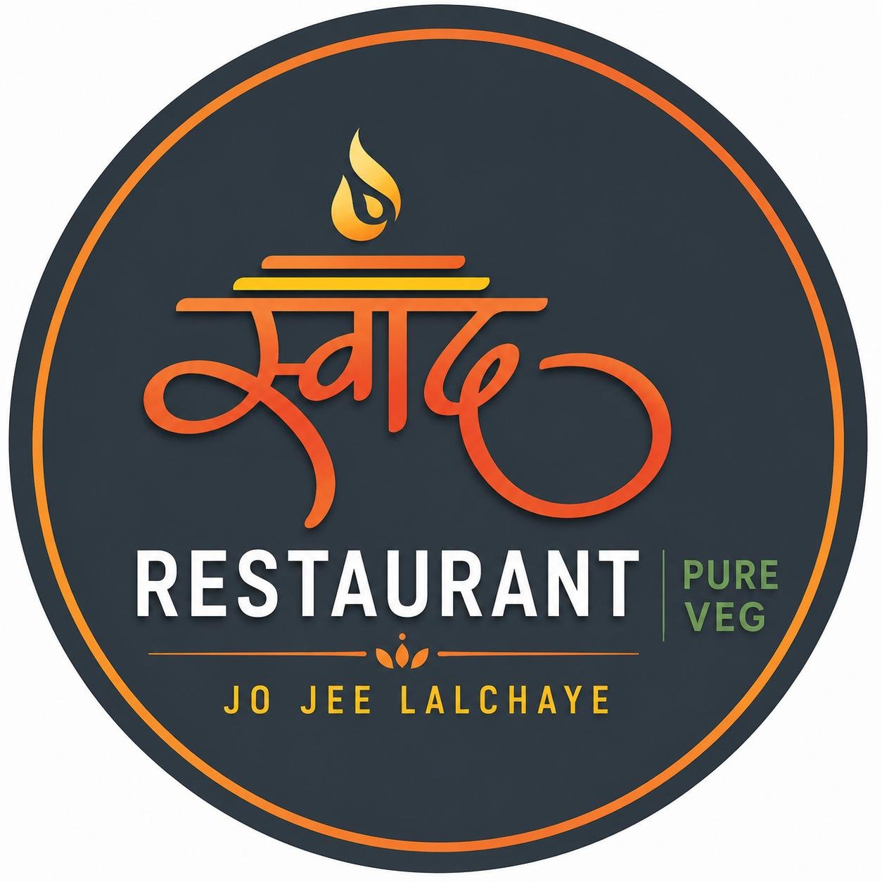 Swad Restaurant